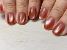 リュヌ(Lune)/マロンマグ