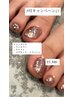 【爪形成有り◎フットジェルネイル【ワンカラー】¥5500】