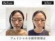 ポーベルポー(Peau Belle poe)の写真