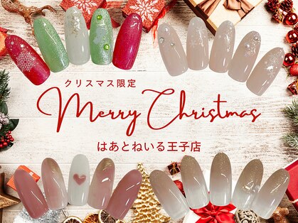 はあとねいる 王子店の写真