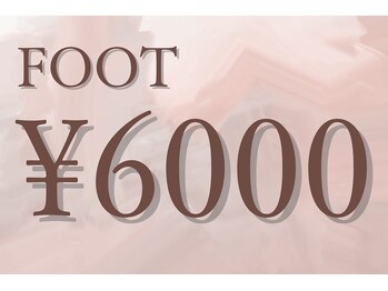 プリッシュ 上野店(prish)/フット 6000円