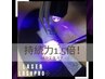 【下エクステ】LEDフラットラッシュ下まつ毛つけ放題¥5000