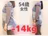 初回限定｜食事制限なしで痩せるダイエット体験｜原因分析＋エステ付き