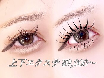 アンドエイチアイラッシュ 立川(&H eyelash)の写真/話題のアンドヘルシーやボリュームラッシュ・フラットラッシュも◎長さ、濃さどちらも欲しい方におすすめ☆