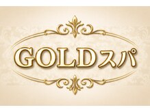 韓国式アカスリ&オイルリンパマッサージ cold spa