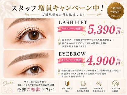 スリー(THREE.)の写真