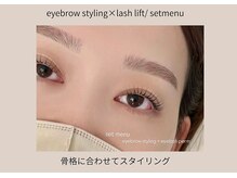 まつげエクステサロンフレル銀座/眉まつ毛セットメニュー