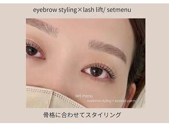 まつげエクステサロンフレル銀座/眉まつ毛セットメニュー
