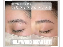 アリイ(Alii)/ハリウッドブロウリフト