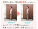 ルピナス整体院の写真