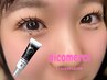 話題の♪ブラックコーティング【まつげパーマのお仕上げに♪】￥1,100