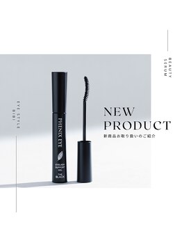 アイスタイル ビビ(Eye Style BiBi)/●ブラックコーティング●