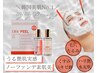 人気【韓流肌★水光潤うピーリング】LHALA ララピール 今だけ美容液導入付き