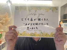 リエル(RIEL)/【お客様の素敵なメッセージ】