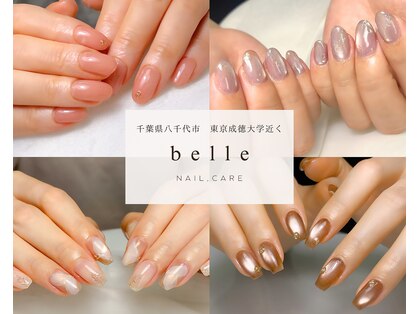 ベル(belle)の写真