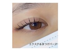 エクステ＆まつげパーマ