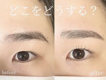 リレア(RELAIR h)/【代々木/新宿/まつエク】