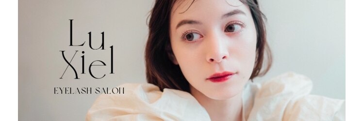 ルシエル 博多本店(LuXiel)のサロンヘッダー
