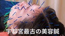 えん鍼灸院 整骨院