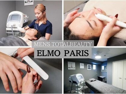 エルモパリス(ELMO PARIS)の写真