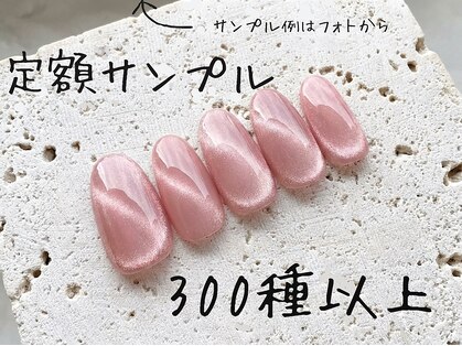 ジュエル(Jewel)の写真