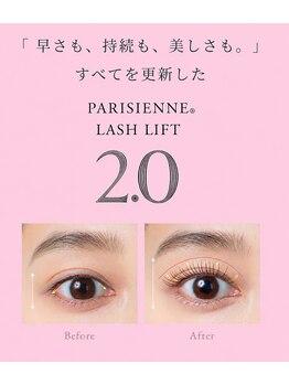 トレボー 桜ヶ丘店の写真/【新パリジェンヌラッシュリフト2.0】エリア最速導入!まつ毛を根元から立ち上げ最大限に長く美しく魅せる
