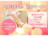 うる艶な透明美肌に★超低刺激で肌質改善【美容皮膚科監修　乳酸ピーリング】
