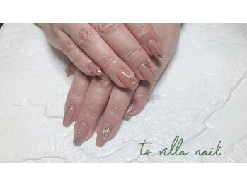 トゥ ビラ(to Villa)/お呼ばれネイル