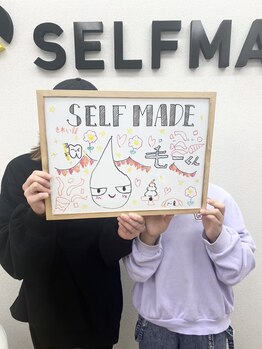 セルフメイド 高崎店(SELFMADE)/お客様の声