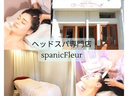 スパニックフルール(spanic Fleur)の写真