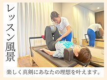 ラフリー 大阪梅田(RUFFREE)/【大阪ピラティス】レッスン風景