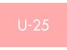 【U25限定】新生活応援価格!!マッサージ整体+骨盤矯正60分(施術約55分)2480円