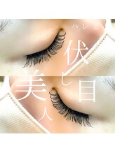 ハレとケ/まつげエクステで伏し目美人