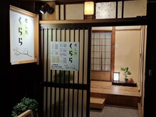 くらら/20時まで営業中♪