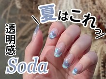 ネイルサロンプリッシュ 横浜店(prish)