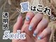 ネイルサロンプリッシュ 横浜店(prish)の写真