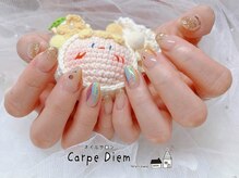 カルプディエム(Carpe Diem)/8月ルミナ定額デザイン