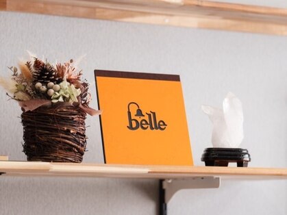 ベル(belle)の写真