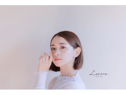 ラリール(Larire)の写真