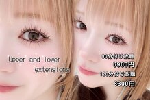 ティグル カミトオリ トータルビューティー(TIGRE)