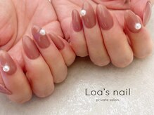 ロアズネイル(Loa's nail)/ワンカラー+パーツ