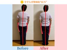 やすらぎ整体院 サン(SUN)の雰囲気（姿勢を整えてお身体の不調もスッキリ！）