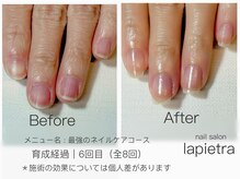 ネイルサロン ラピエトラ(la pietra)の雰囲気（【自爪育成】最強のネイルケアコース 3ヶ月コース）