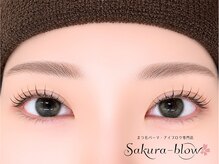 サクラブロウ 四条烏丸店(Sakura-blow)