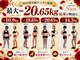 ニコ 岐南本店(Nico)の写真