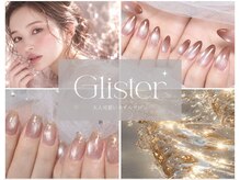 グリスター(Glister)