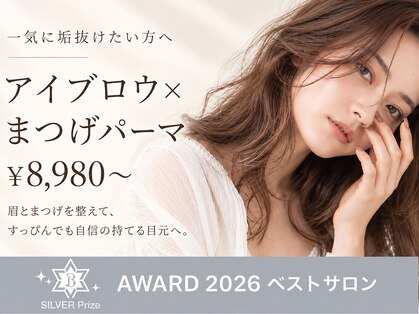 エストアール 筑紫口店(est-r.)の写真
