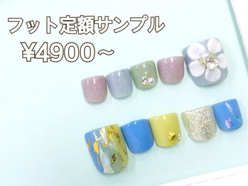 ヴォートル エクラ(votre eclat)/