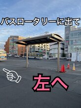 ポーラ ザ ビューティ 長津田店(POLA THE BEAUTY)/【7】アクセス