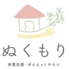 ぬくもりのお店ロゴ